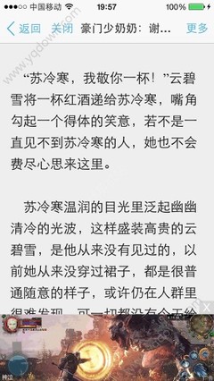 成都哪个地方可以办理菲律宾出国留学签证？